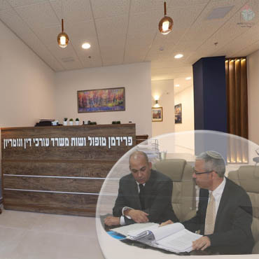 office_im